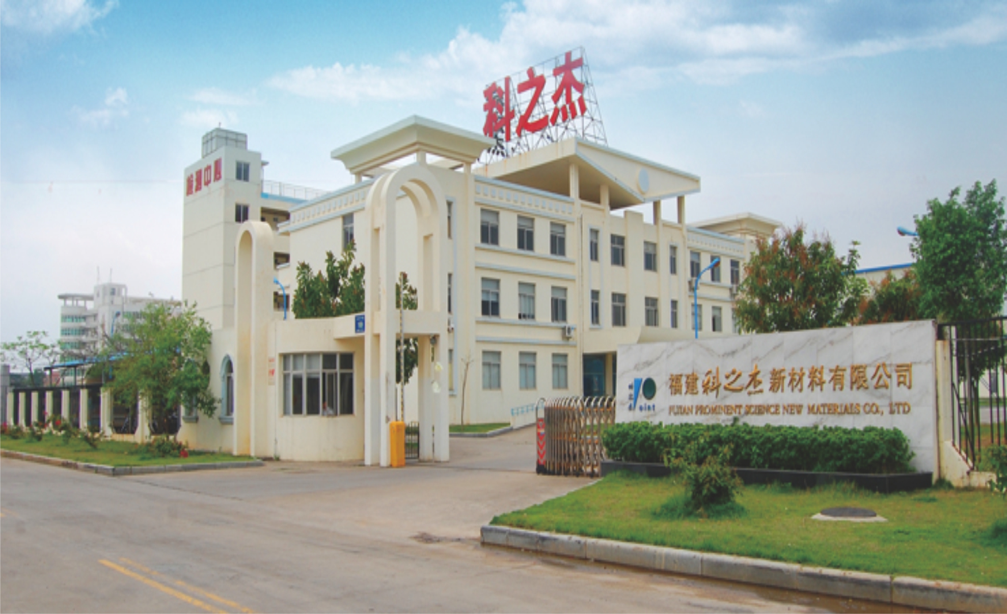 0KZJ集团